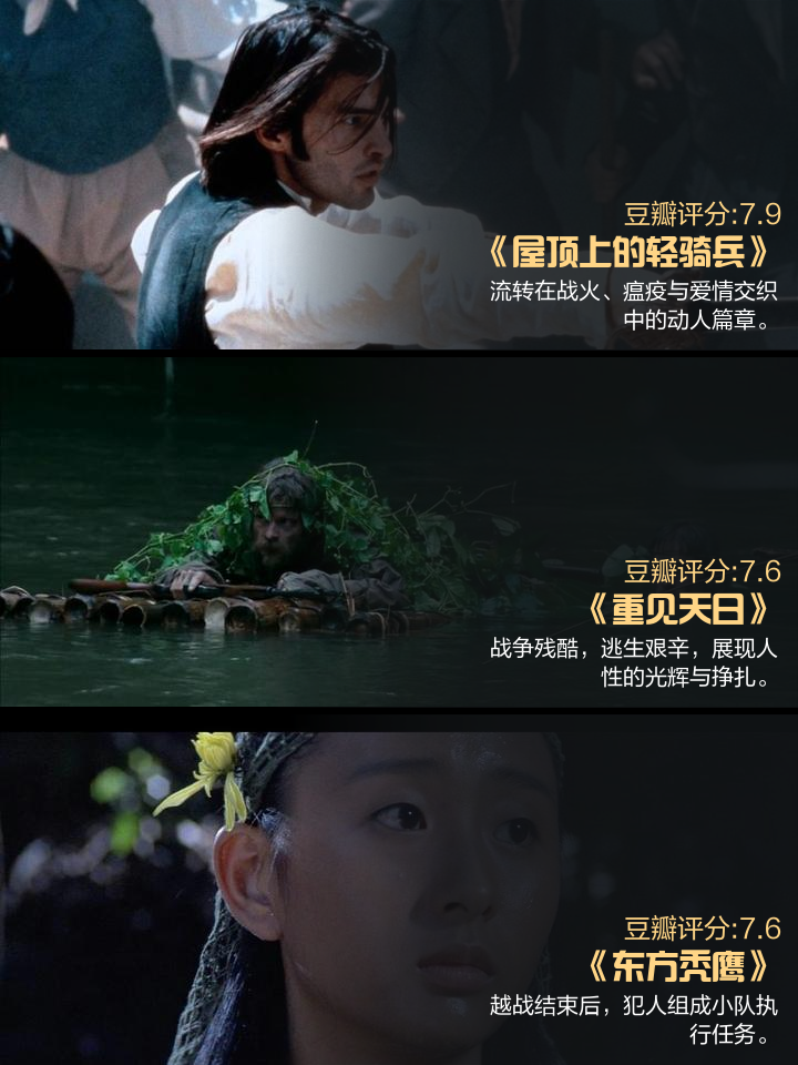 神州豪门斗志昂扬，热血铸就壮丽传奇