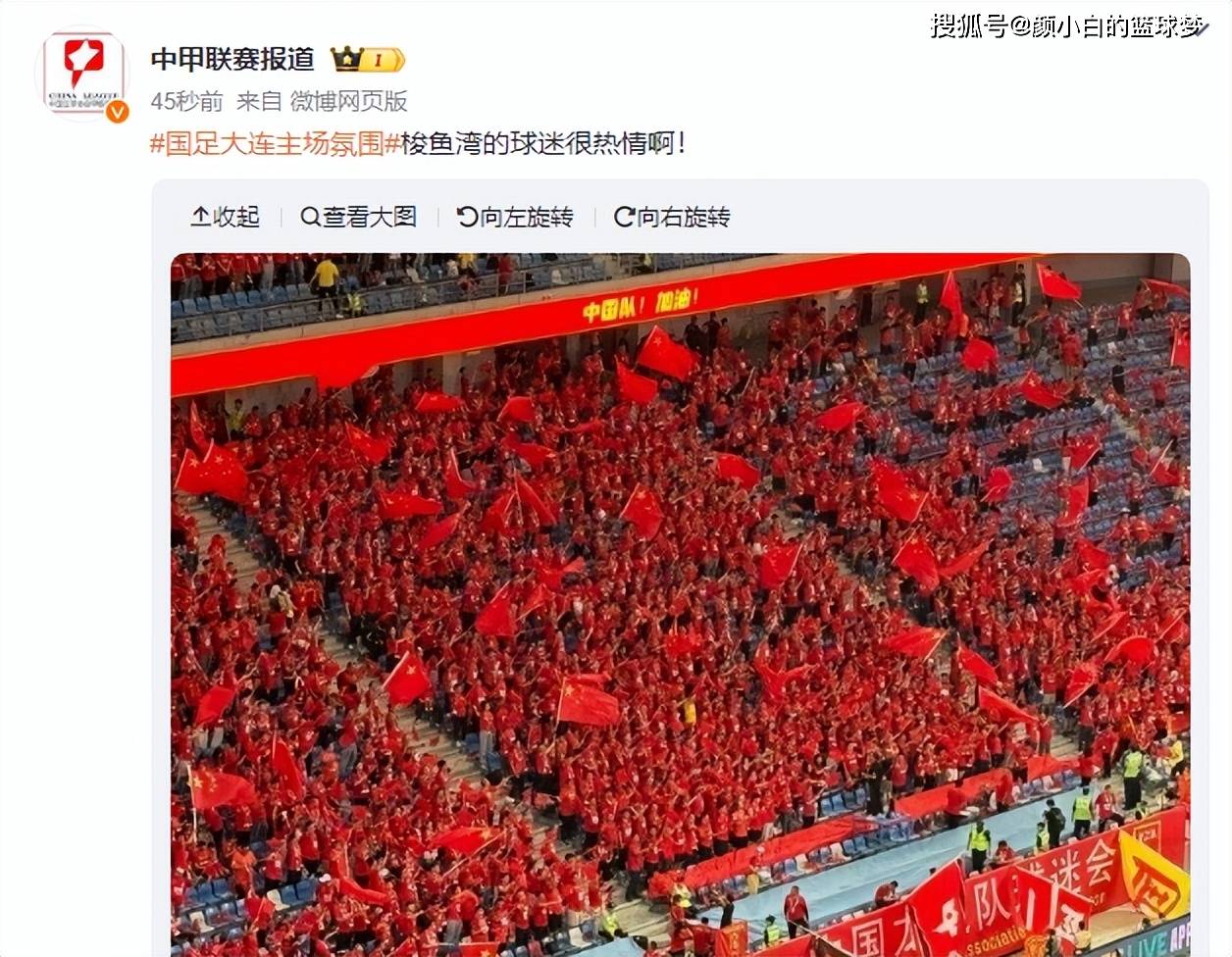 关于重要比赛日期的最新消息即将披露给球迷们的简单介绍