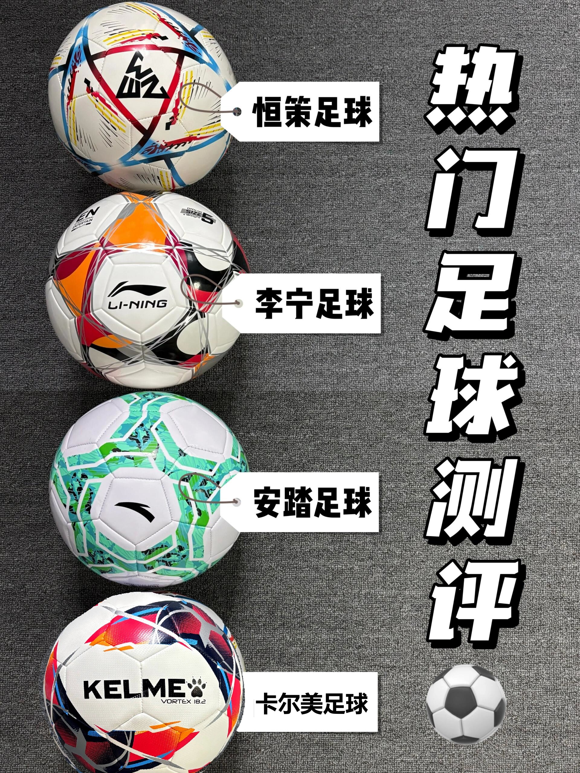 星空体育登录入口-强强对话，重心转向足球场外，角逐更火爆的简单介绍