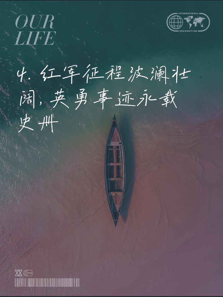 黄金一代迎战，雄心壮志向前奔腾